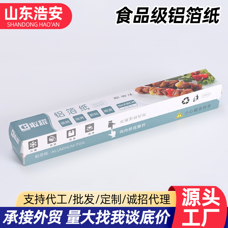 주방 바베큐 베이킹 알루미늄 호일 종이 오븐 케이크 주석 종이 에어 프라이어 바베큐 치킨 실리콘 종이 제조 업체