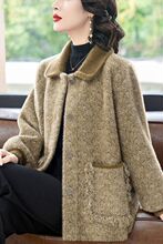 妈妈秋装时尚毛呢上衣2025新款中老年女冬季高贵短款仿水貂绒外套