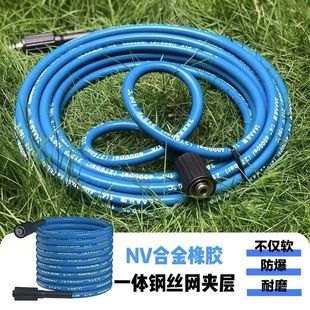 3Aaa Classy High-Pressure Explosion-Proof Pipe Steel Wire Hose Car Washing Machine Commercial Water Pipe Ultra-High Pressure Cleaning Pump Outlet Pipe 20