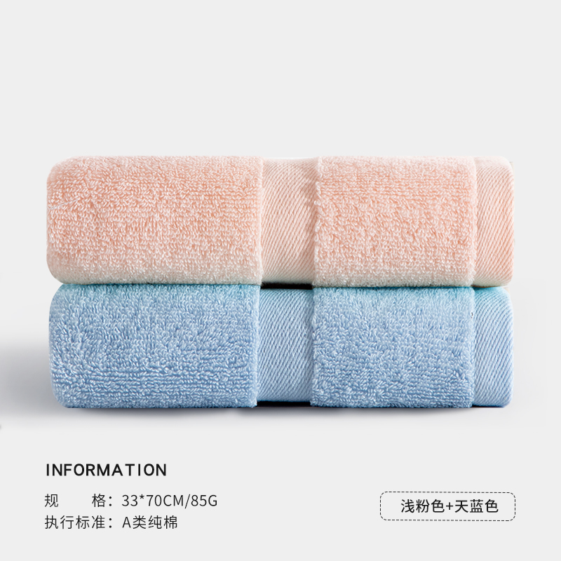 2 toallas de algodón para lavar la cara, absorción de agua doméstica, toallas suaves para hombres y mujeres, no es fácil de perder cabello, baño de hotel limpio