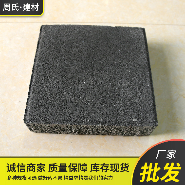 厂家批发透水砖 渗水砖 水泥砖 透水路面砖透水地坪砖