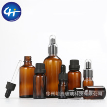 茶色玻璃5ml-100ml精油瓶滴管瓶50ml精华液瓶棕色避光精油分装瓶