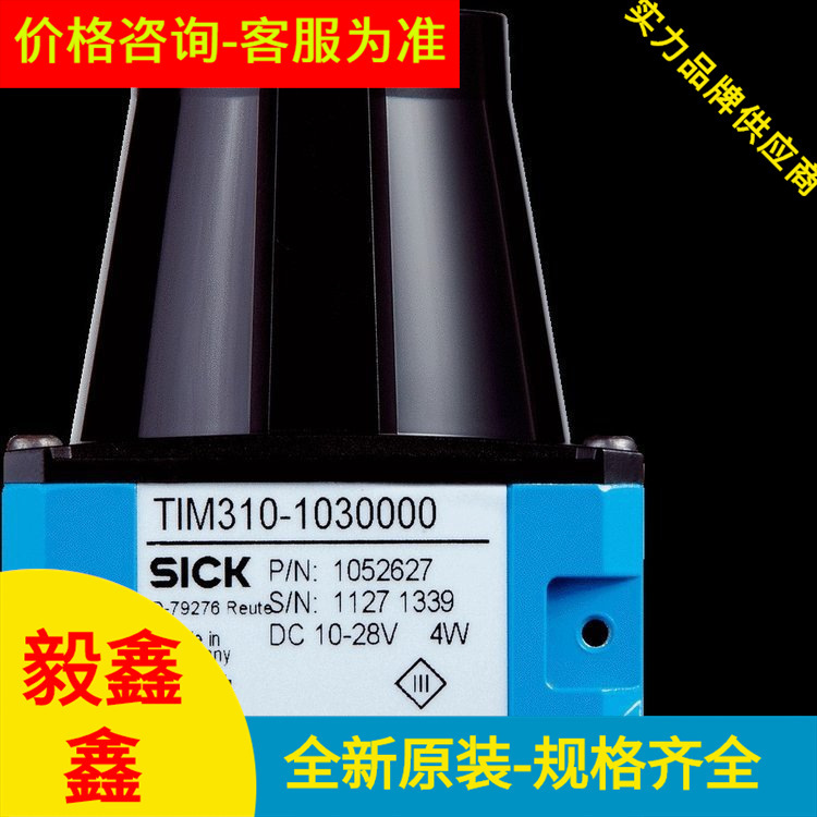 现货供应西克MPS-050CLTU0气缸传感器MPS-032TSTU0 MPS-0原装正品