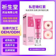 ����˽���ۼt���N��Ů��˽̎�o������镞�ۼt���zȥ��ɫ�ط���˪