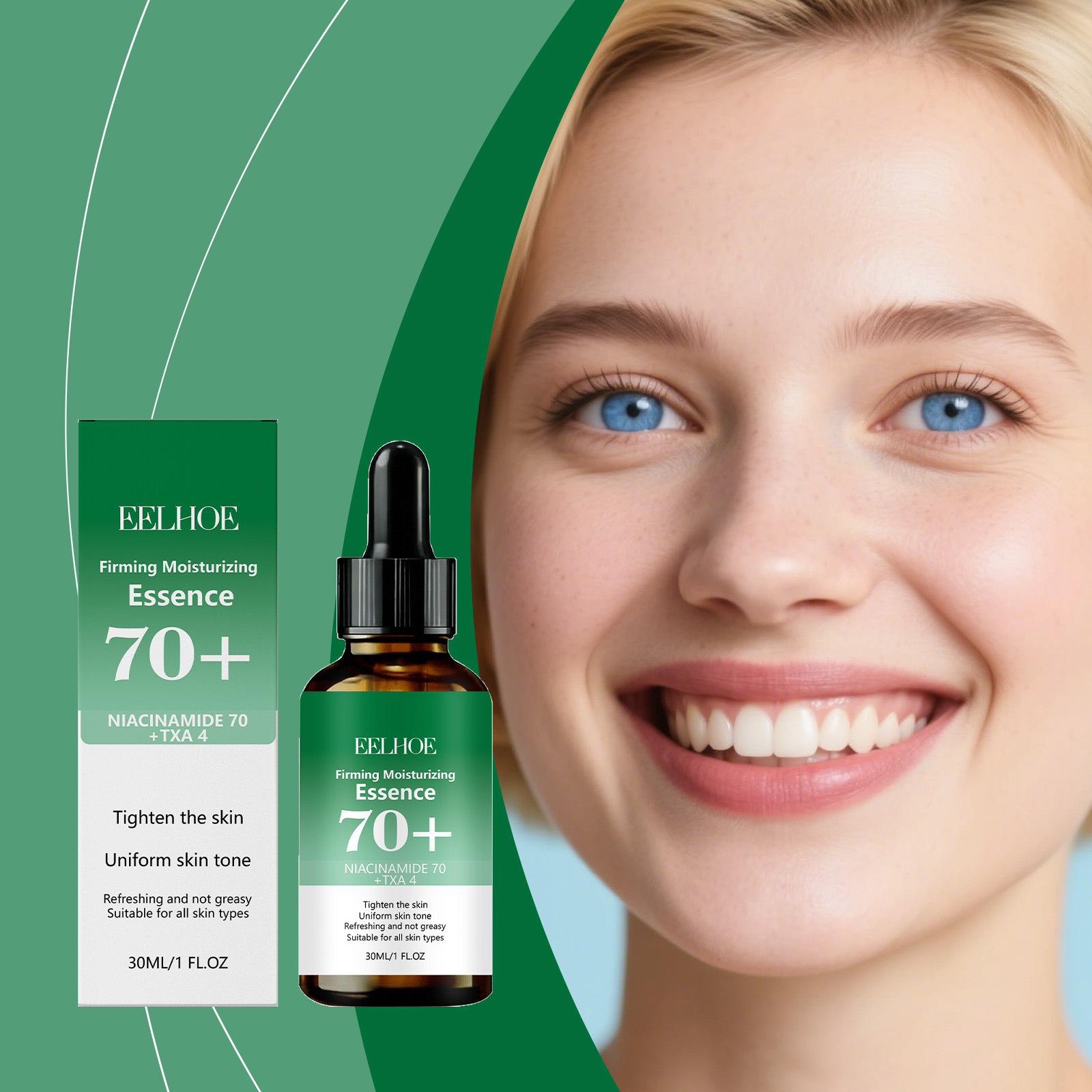 EELHOE保湿精华 温和护理面部肌肤细腻柔润补水亮泽日常护肤精华