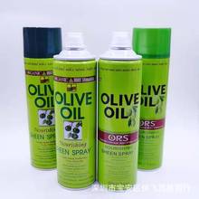 橄榄发油头发顺滑喷雾柔顺保湿免洗护发防毛躁发尾油头橄榄供外贸