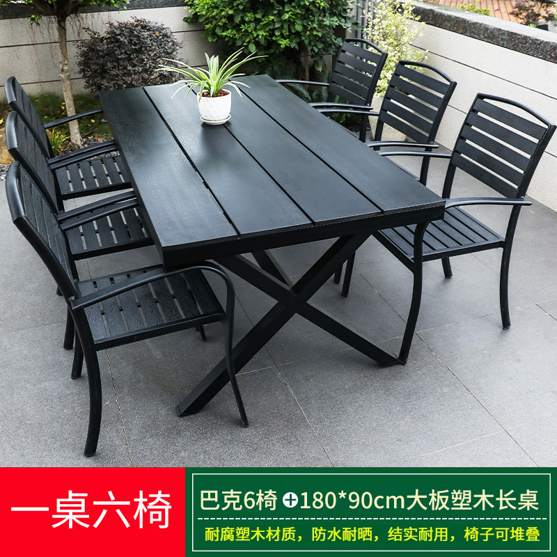 [업그레이드 및 확장 버전] 벅 의자 6개 + 180*90cm 대형 플라스틱 목재 긴 테이블