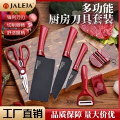 キッチンレッド馬蹄ハンドルステンレス鋼包丁シェフフルーツナイフナイフ研ぎ 7 点セットギフトボックスナイフギフト