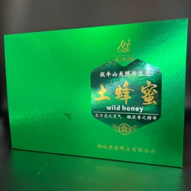 包装产品定制;商务礼品包装;化妆品礼盒包装