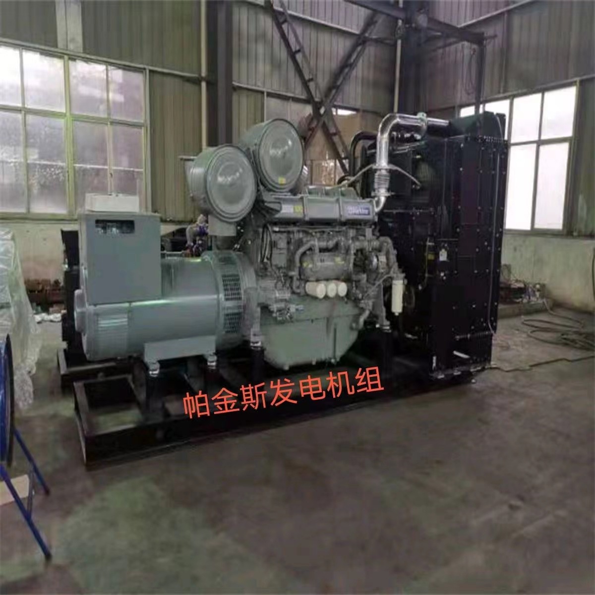 Perkins帕金斯柴油发电机组及配件销售