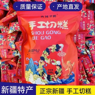 �½��и������A�v���ֹ��и⬔����500g���y�������Թ������b���l