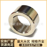 厂家汽车改装配件排气管底座固定内牙铁螺母加工通用螺丝M18X1.5