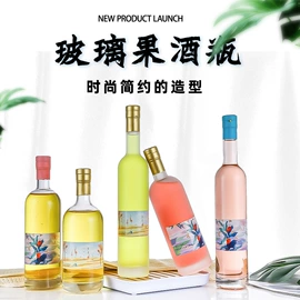 玻璃瓶;玻璃罐;化妆品包装