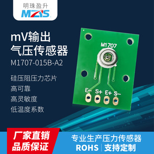 ������M1707-015B-A2 mVݔ���≺��������yʽ ���ÿ՚≺�s