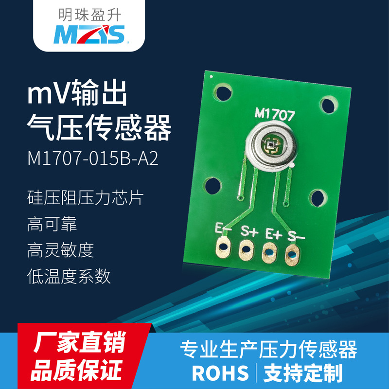 Sensor M1707-015B-A2 Mv Output Air Pressure Sensor Portable Air Pump Air Compression