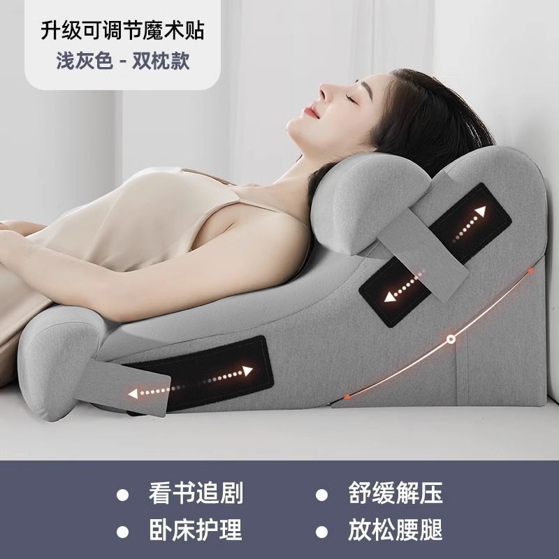 胃食道逆流低反発クッション高齢者ベッド背もたれ半寝介護三角枕胆汁逆流スロープ枕