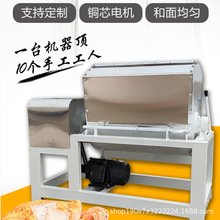 大型全自动和面机商用揉面机50/100公斤多功能拌面机揉面和面机