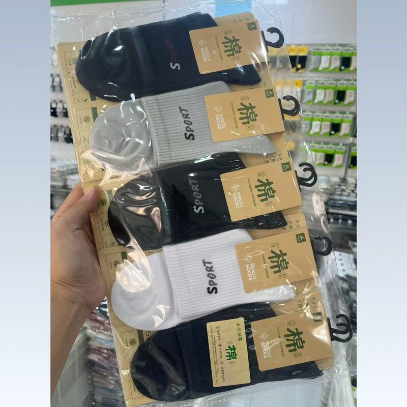 Huichenglu Socks, Pure Cotton Men's Mid-Calf Socks for Autumn and Winter, Elastic Student Socks, College Style, Sweat-Absorbent, Casual College Style Huichenglu Socks, Pure Cotton Men's Mid-Calf Socks for Autumn and Winter, Elastic Student Socks, College Style, Sweat-Absorbent, Casual College Style