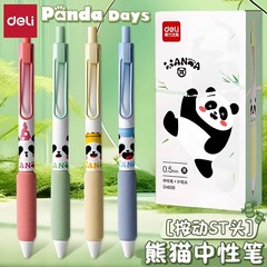 有力SA606パンダの太った達は中性ペンの高精度STペンの頭を押します。