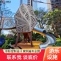 儿童大型定制小区滑梯