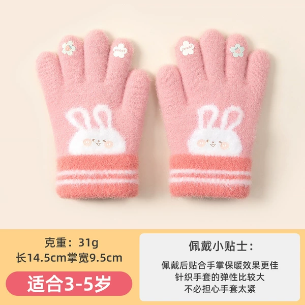 A213【3-5 years old】pink