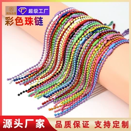 钥匙扣及钥匙扣配件;饰品配件;链子/链条