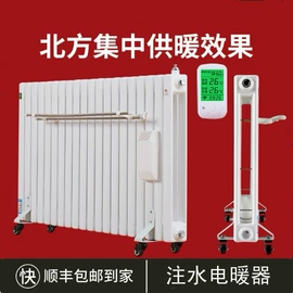 暖气片;其他水暖五金