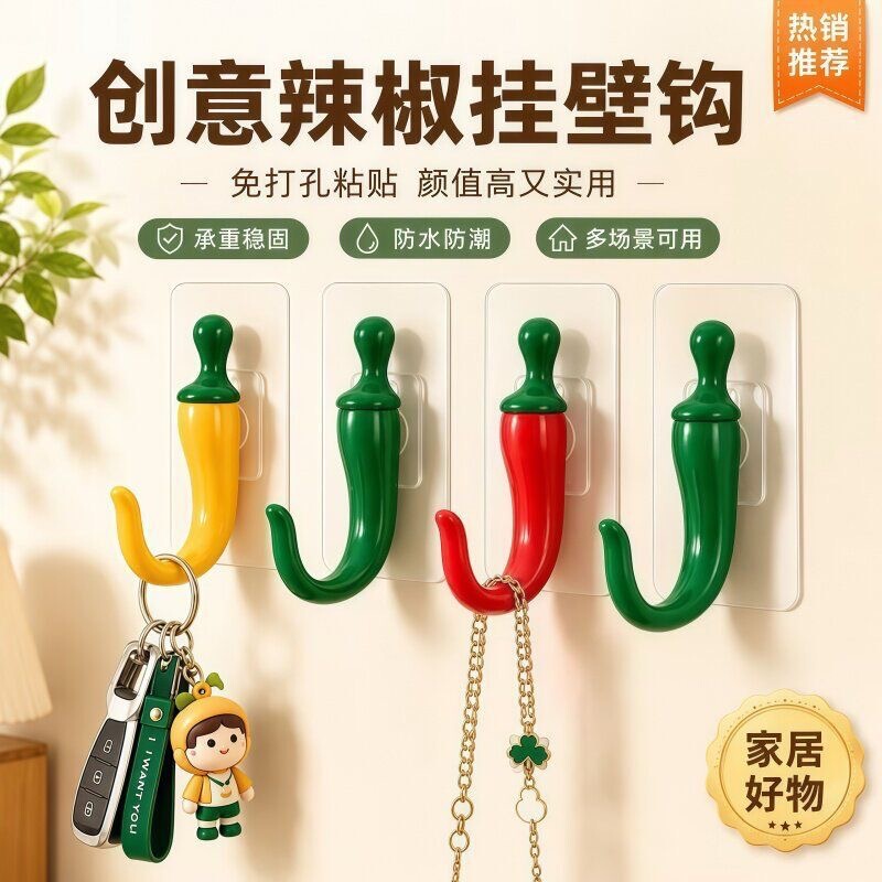 Small pepper-shaped adhesive hooks, a must-have for organizing, no drilling required, creative design for hanging keys behind doors, versatile hooks for entryways Small pepper-shaped adhesive hooks, a must-have for organizing, no drilling required, creative design for hanging keys behind doors, versatile hooks for entryways