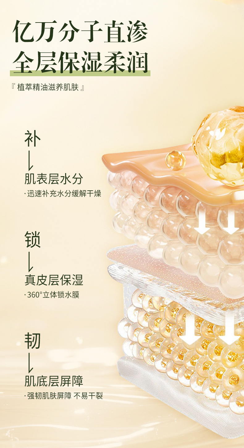 Qichun Mugwort Herbal Massage Oil 30ml Bottle for Moxibustion Body Care preparation