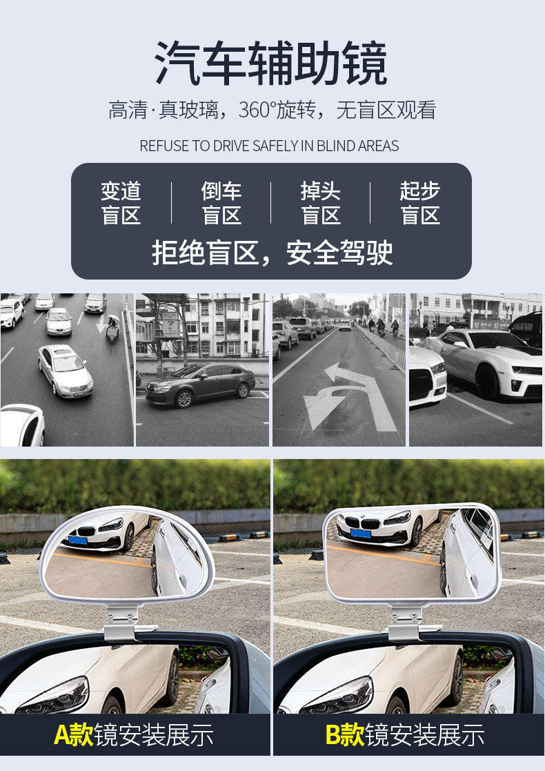 Car Rearview Mirror, High-Definition Blind Spot Auxiliary Small Round Mirror, Wide-Angle Large Field of View Instructor's Mirror 360 ° Adjustment