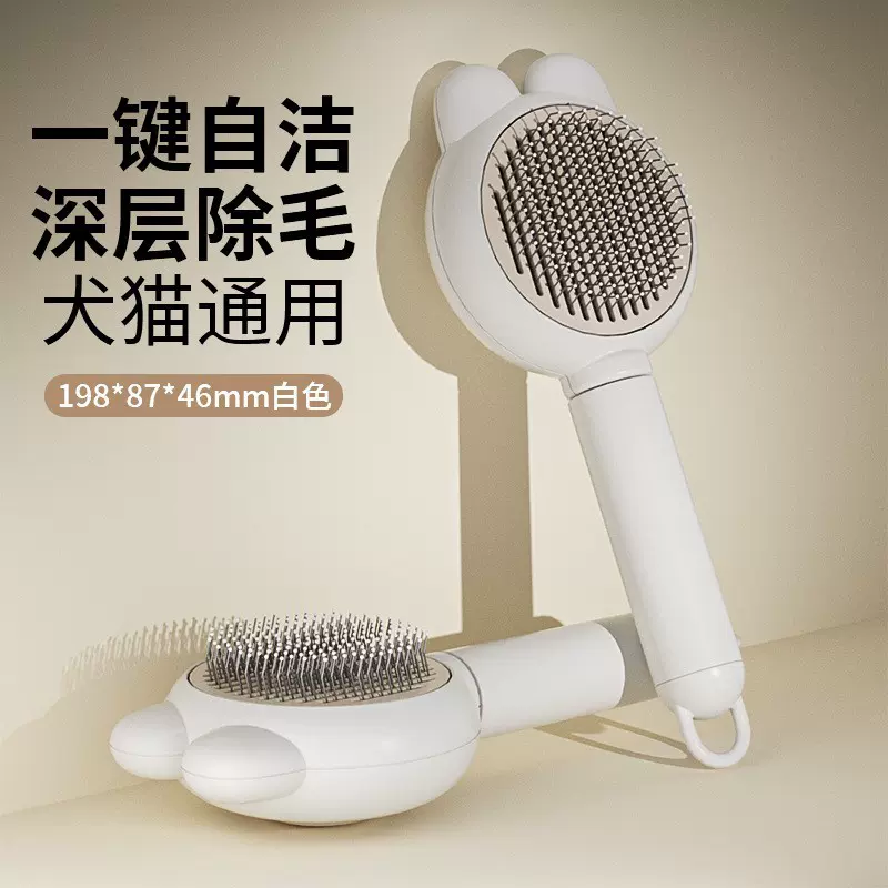 兔耳朵梳子梳毛刷猫咪专用狗清洁按摩梳撸猫神器源头厂家批发代发