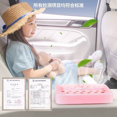 Car Perfume Aromatherapy 360g Car Fragrance Balm with