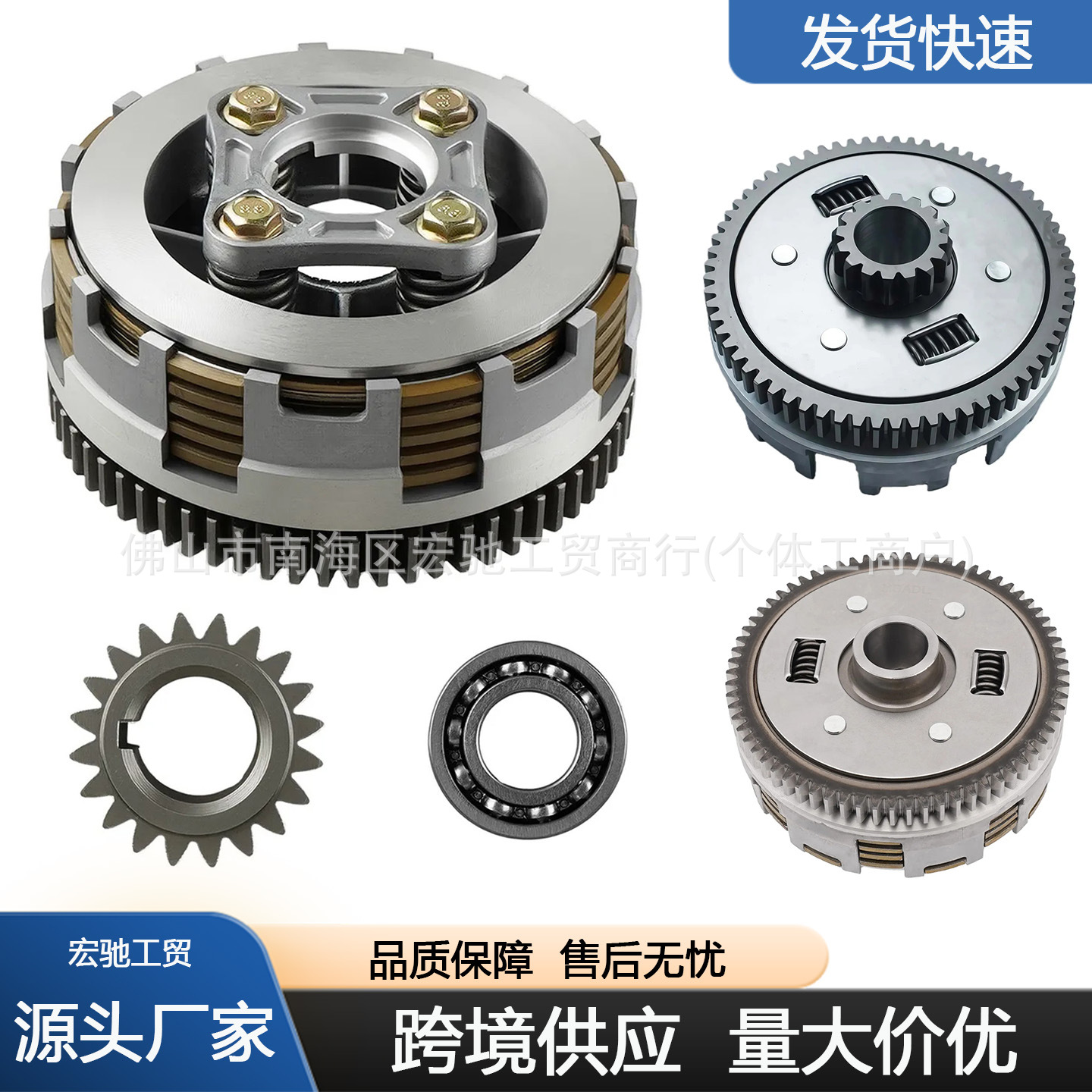 Cross-Border Supply of Motorcycle Parts Cargo150 Cbf Gl150 Xr190L Cb190R Clutch Assembly