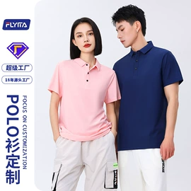 工装、制服;男Polo衫;男式卫衣