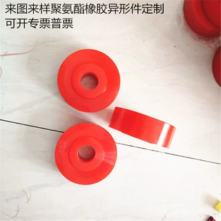 工程机械专用聚氨酯耐磨动力胶轮 PU静音导向轮非标订做