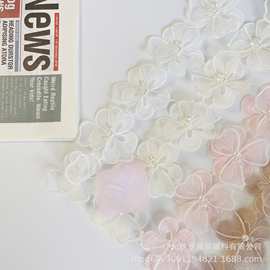 5.5CM厂家韩款牛奶丝欧根纱花叶珍珠水晶蕾丝花边服水溶绣花工艺