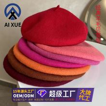 定制羊毛贝雷帽子女款冬季保暖帽百搭时尚画家帽现货毛呢女帽批发