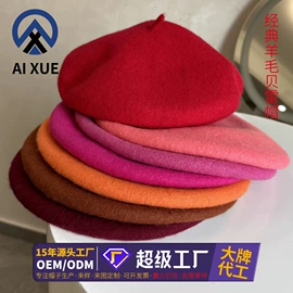 成人帽;儿童帽;2件套