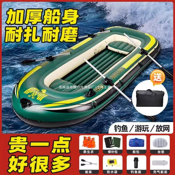 【Carter】Inflatable kayak, rubber boat, fishing boat, outdoor rafting boat, portable lure fishing boat