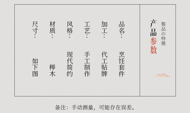 详情页_07.jpg