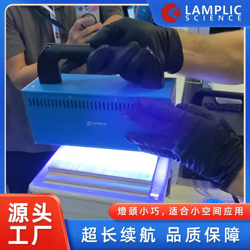 汽车油漆UV固化灯可定制UV油墨固化灯烤箱UV胶水油墨烘干固化设备