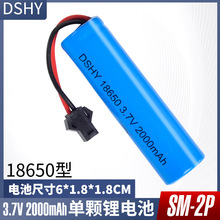 ����������늳����l18650 3.7v sm-2p 2000mah�b��܇�A��������