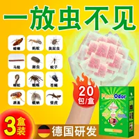 Артефакт репеллента мух коммерческий крем от мух ароматный и безвкусный запах мертвого убийцы пойти в ресторан сильное лекарство от мух