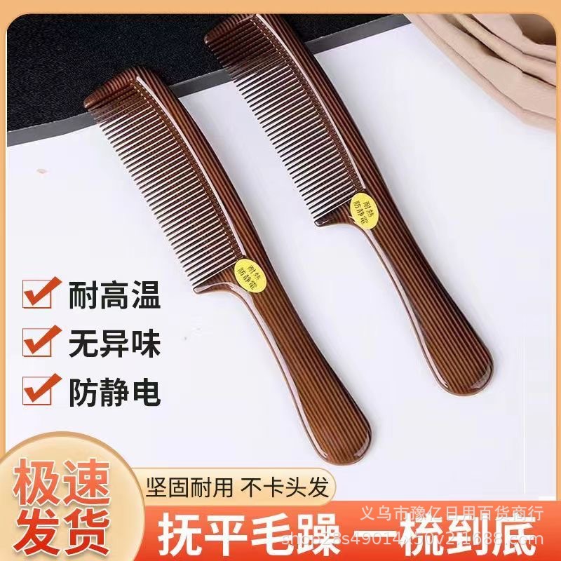 Anti-static brush
