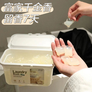 Jesus Laundry Beads Long-Lasting Fragrance Beads Laundry Detergent Decontamination Sterilization Laundry Laundry Beads Three-In-One