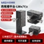 行程精密直线手动滑台