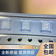 TPS73601DRBR  絲印PJFQ  線性穩壓器IC芯片 全新原裝 質量保證