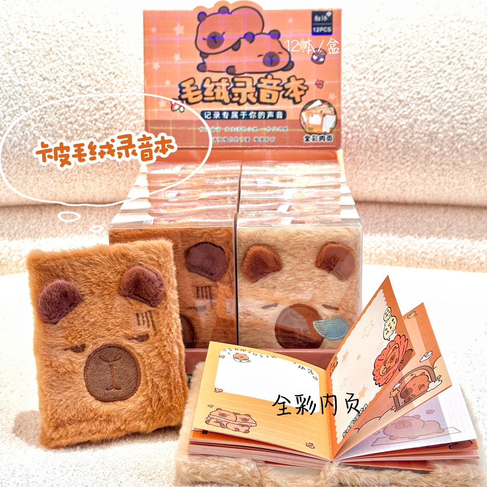 plush recording notebook capilla fur color page this holiday gift commemorative student studying stationery