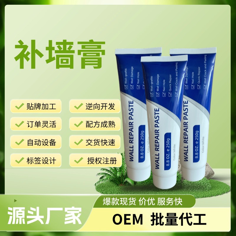 乳胶漆腻子粉防霉裂缝钉眼修复腻子批发白色补墙膏家用墙面修补膏
