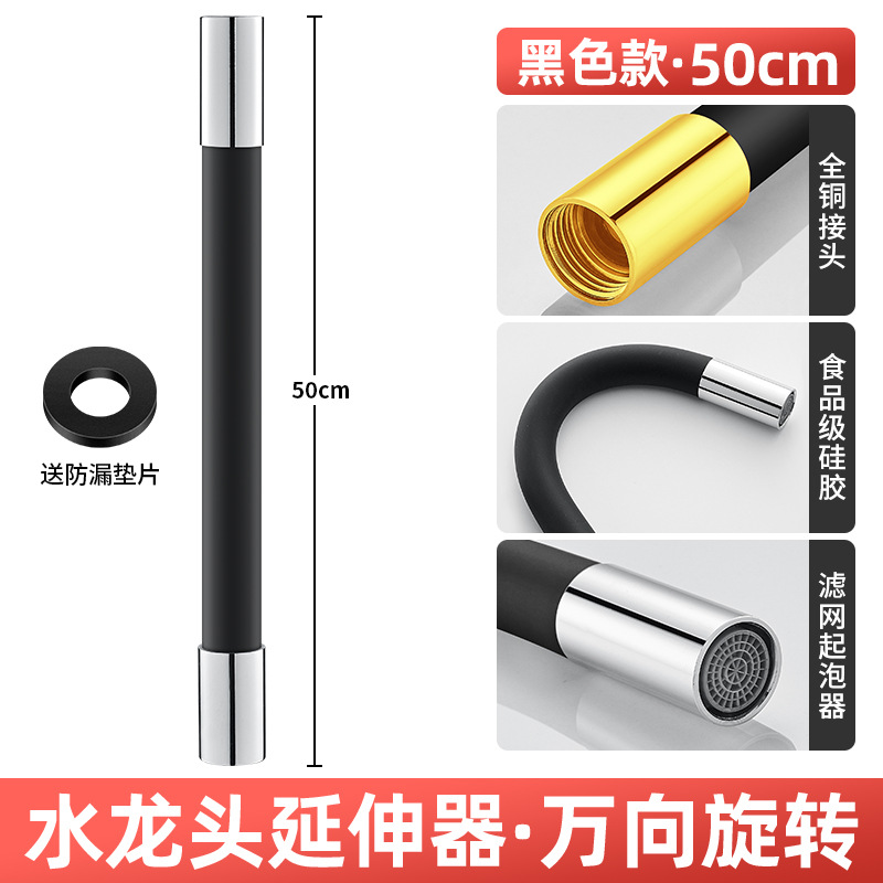 Grifo artefacto de agua a prueba de bajo precio, boquilla de rociador de extensión alargada, filtro universal, manguera de ducha de cocina de agua del grifo